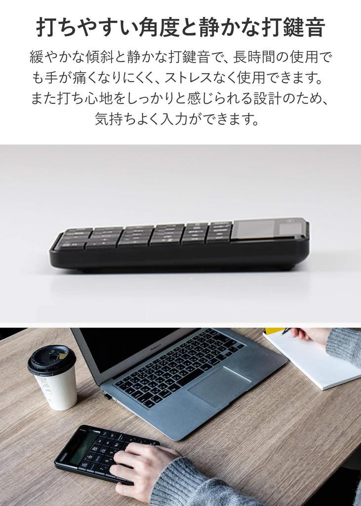 3R Solutions Keeece Wireless Calculator-Equipped Numeric Keypad 3R-KCWNK01