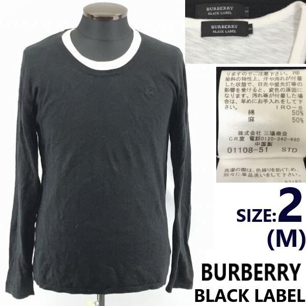 

Burberry Black Label linen sweater long sleeve tee set men M black white two-piece