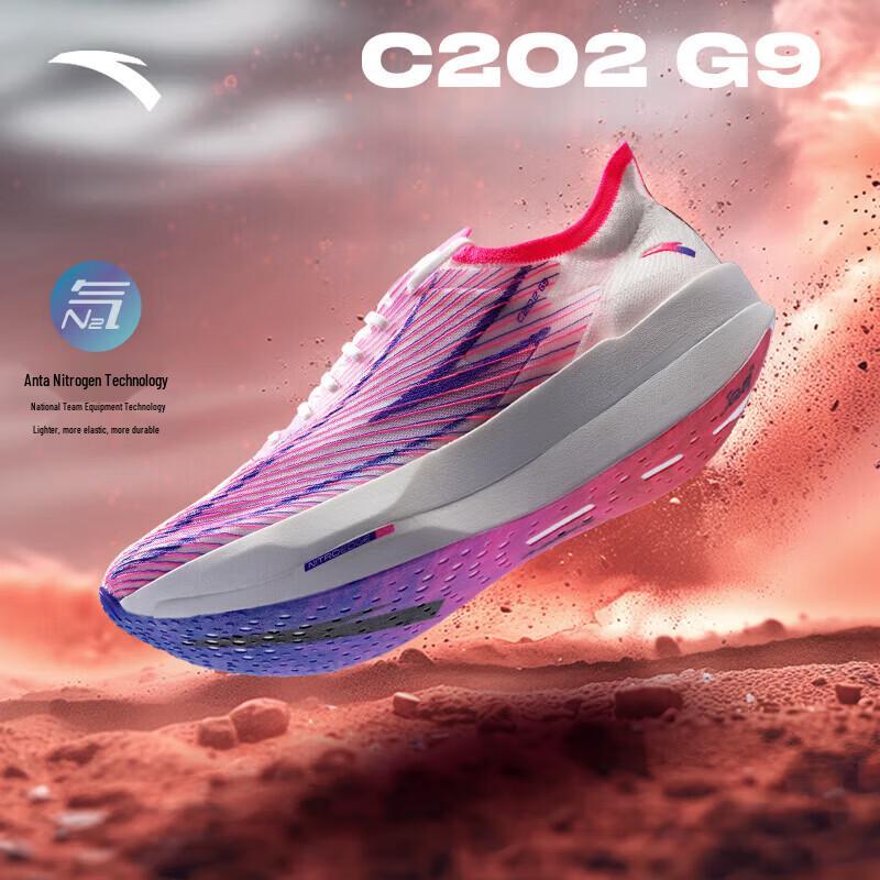 Anta C202 G9 Men s Carbon Plate Marathon Running Shoes 39