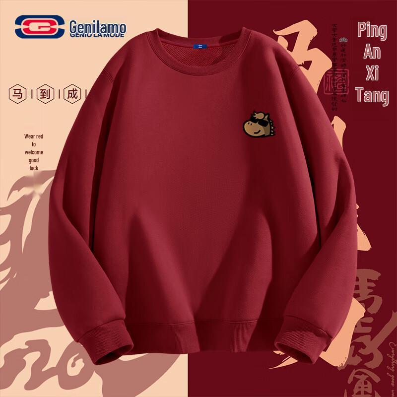 GENIOLAMODE Mikina Znamení čínského zvěrokruhu pro čínský Nový rok