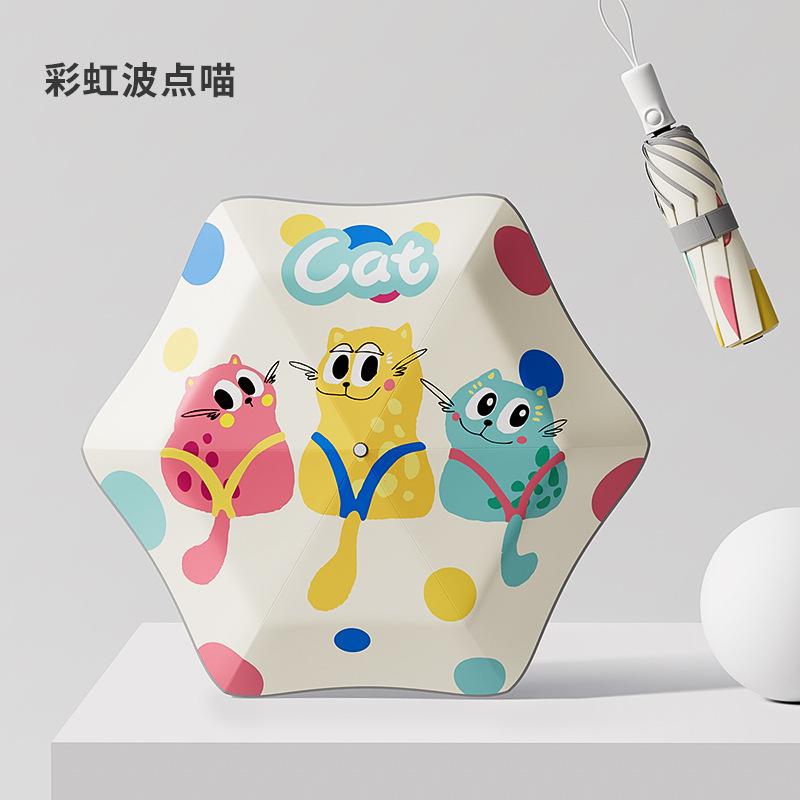 Weather and Rain Dual-purpose Safety Festival Can Not Rebound Rounded Corner Cartoon Students Cute Children Umbrella