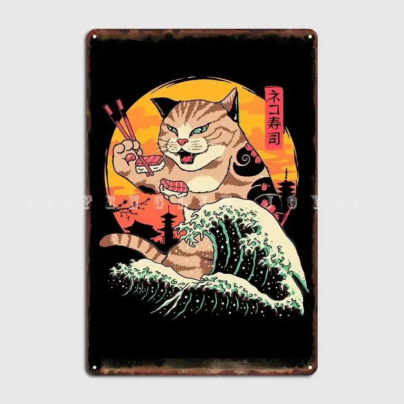 Neko Sushi Wave Poster Metal Plaque Cinema Garage Club Bar Classic Wall Plaque Tin Sign Poster