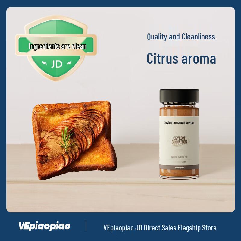 VEpiaopiao Pure Spice Powders