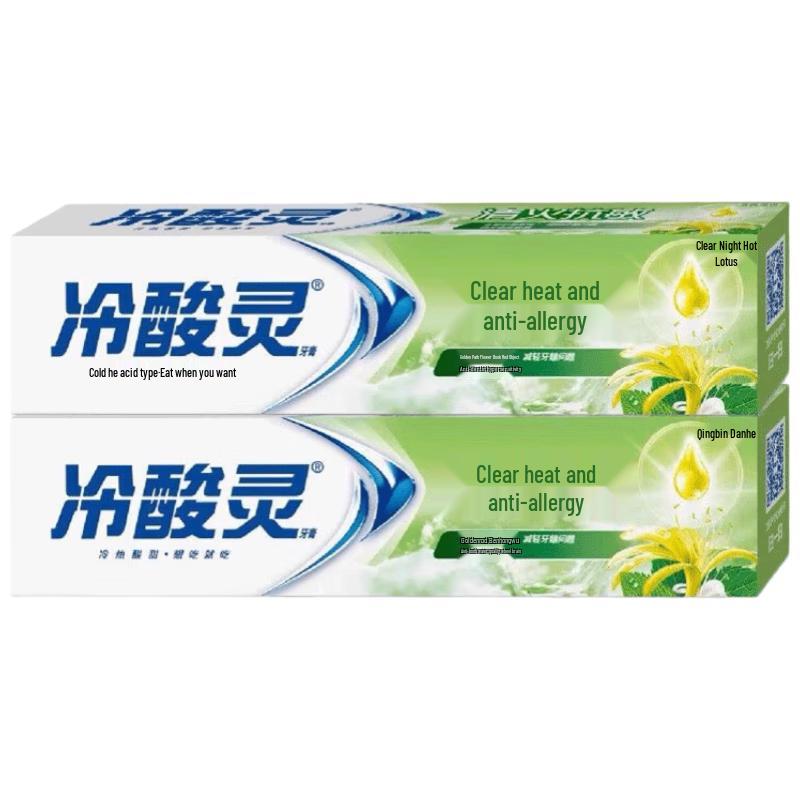 

Lengsuanling Anti-Sensitivity & Gum Care Toothpaste (2-Pack)