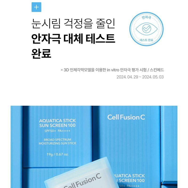 Cell Fusion C - Aquatica Stick Sunscreen 100