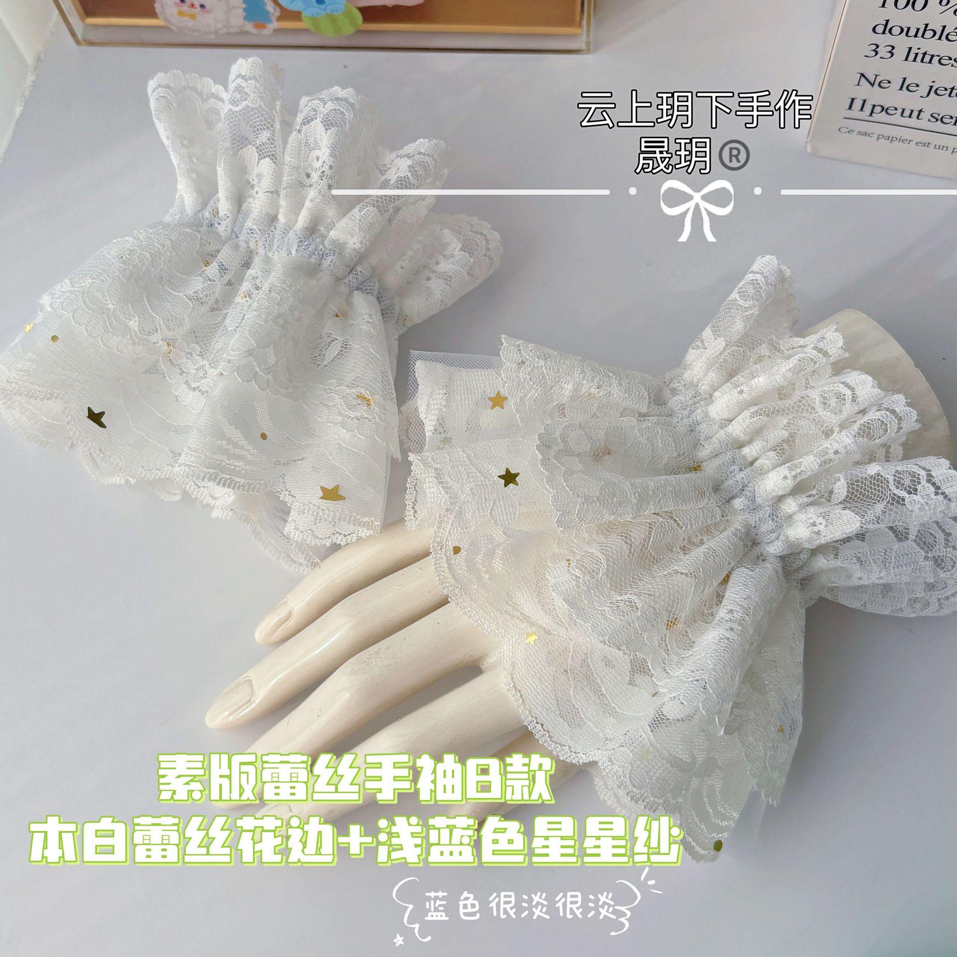 

Lolita lace hand sleeves wristbands Japanese less maid wear small things big lace sweet lo mother flower wedding summer sleeves