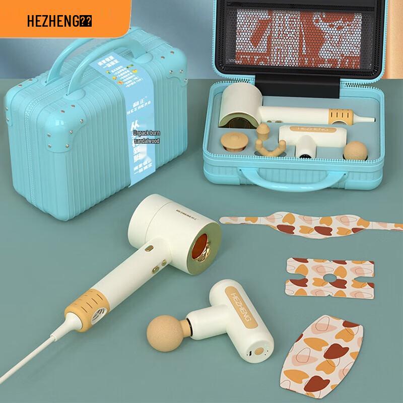 Hezheng Immersive Hot Compress Device