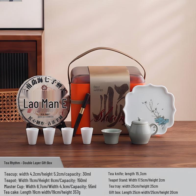 Hongyu Tea Charm 13-Piece Ceramic Tea Set with Pu-erh Tea Gift Box