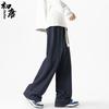 Men's Loose Straight Wide-Leg Knit Sweatpants