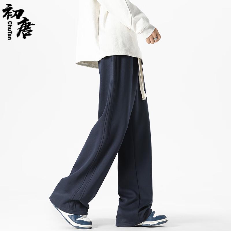 Men's Loose Straight Wide-Leg Knit Sweatpants