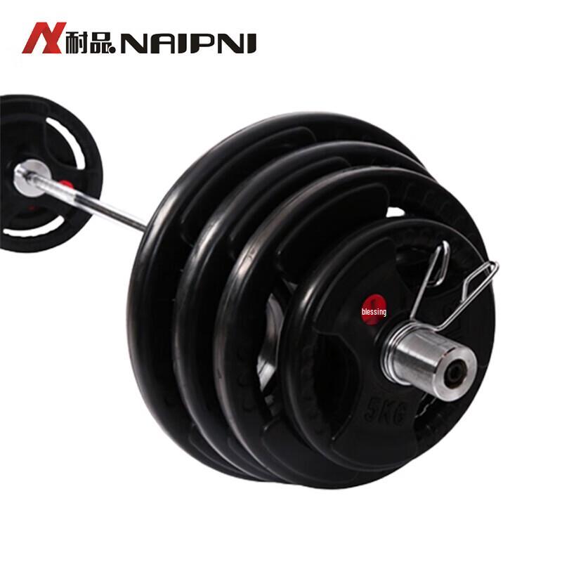 NAIPNI Coated Barbell Plate Set