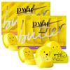 PWU Little Yellow Butter Haarmasken-Set