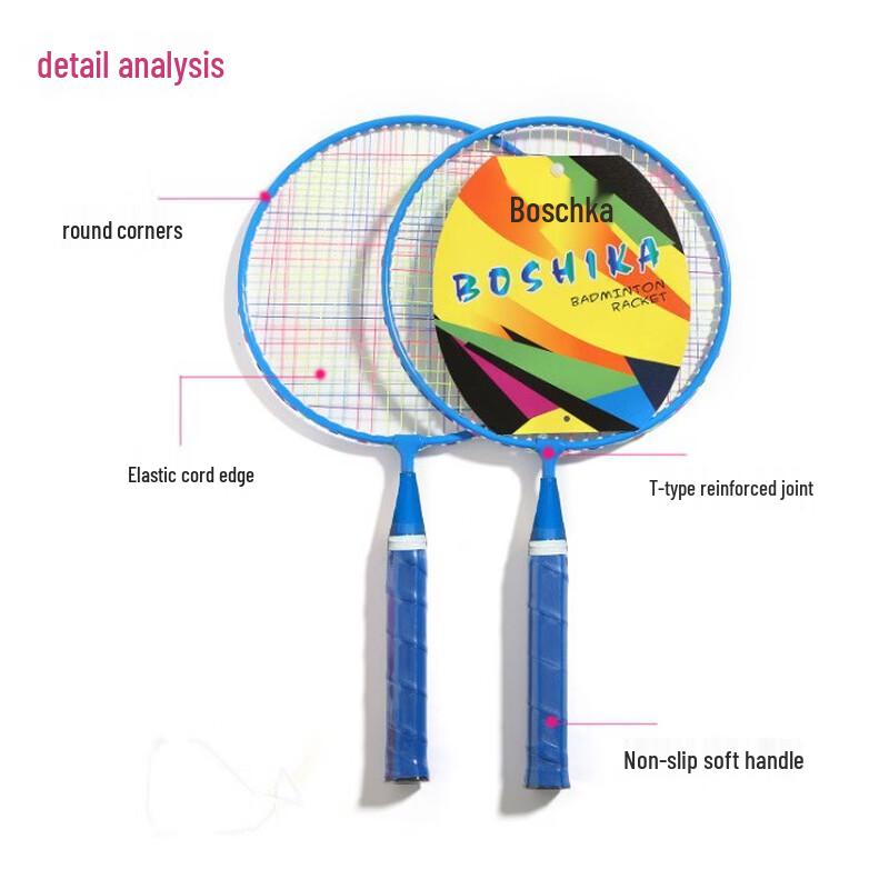 Children's Badminton Racket Set