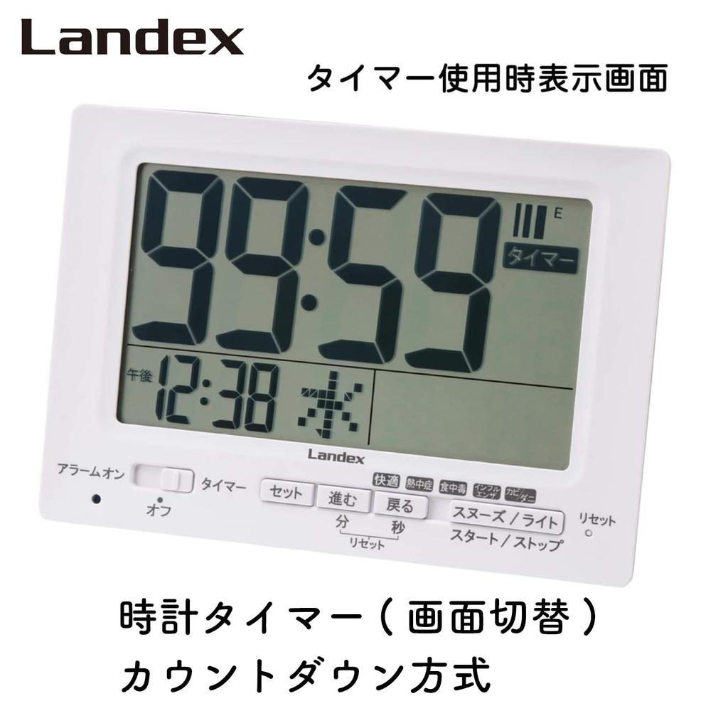 Landex Neo Plus Timer Wecker, Funkgesteuert, Weiß, Digitaler Timer mit Licht und Automatischer Ein/Aus-Funktion, YT5278WH