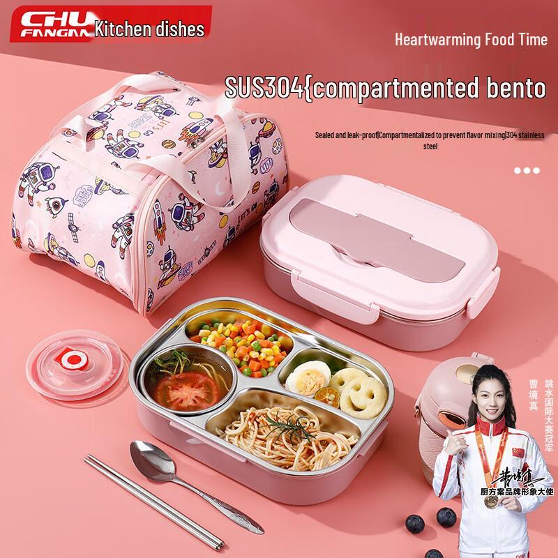 304 Stainless Steel Insulated Lunch Box