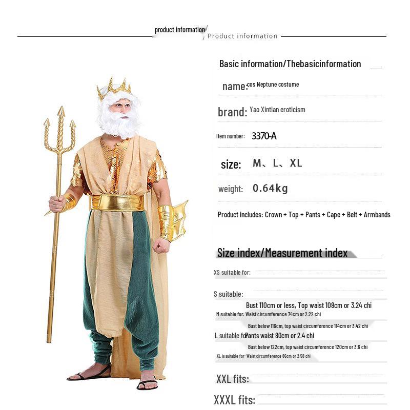 Neptune Pharaoh Queen Halloween Costume for Adult Men & Women - Role-Playing Performance Attire