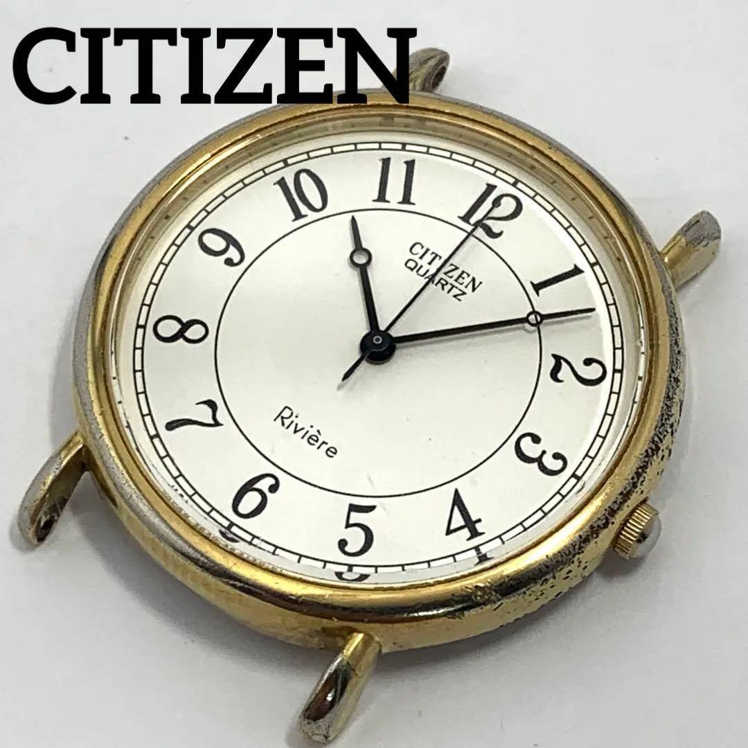 197 [Battery replaced and cleaned] Working item CITIZEN men s watch Citizen Translation Face only Riviere Gold GOLD Quartz Popular