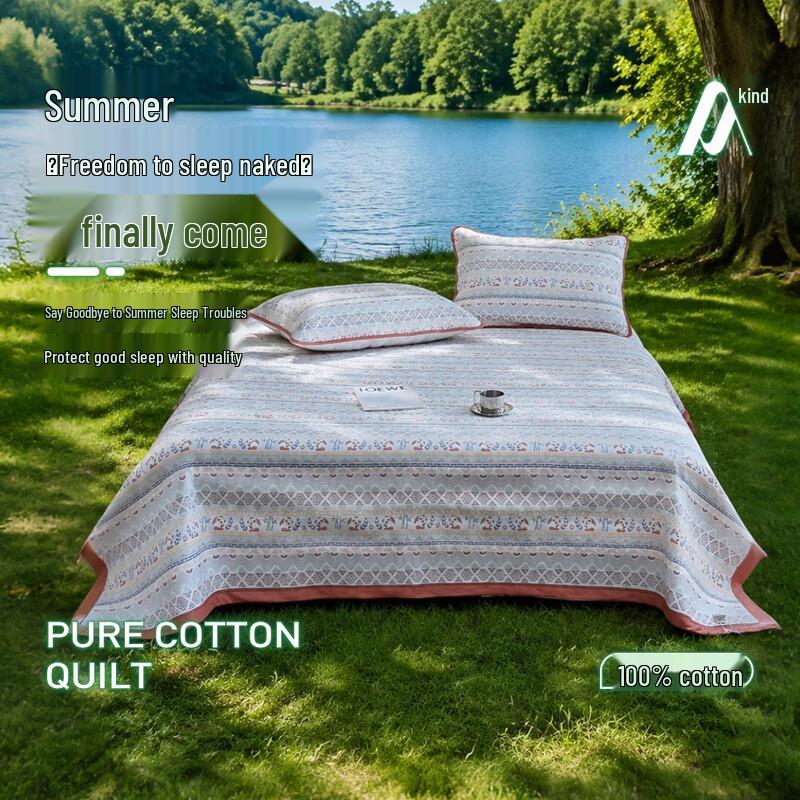 Yazan Pure Cotton Soft Bed Mat 220x240cm (for 1.8m bed)