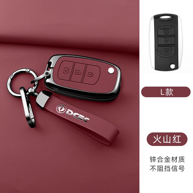 For Dfsk Dongfeng Scenery 580 Dfm Honor 560 500 Car Key Case Zinc Alloy Leather Key Fob Car Smart Remote Key Case New Model