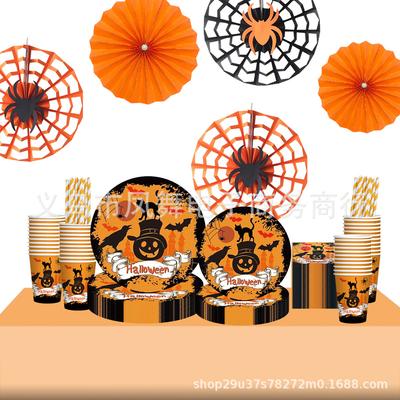 Halloween Sets Birthday Party Supplies Disposable Cutlery Paper Plates Paper Cups Tissue Boys Birthday Party Decorations