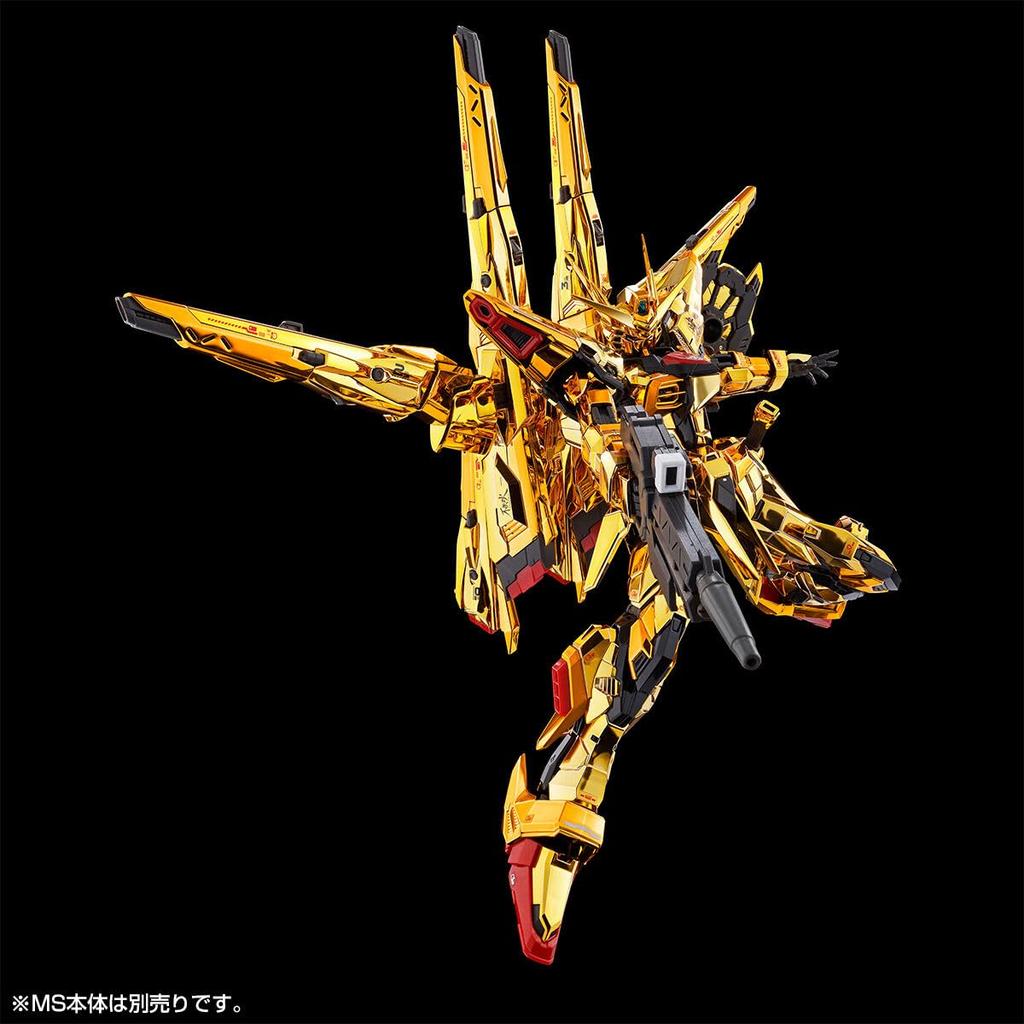 RG Shiranui Pack for Akatsuki Gundam Connecting parts for HG Zeus Silhouette plastic model product does not include the MS body or Zeus 1/144 &