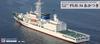 Pit-Road 1/700 Skywave Series Japan Coast Guard Patrol Boat PLH-34 Akatsuki Plastic Model J109 (Ship)