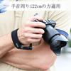 JJC Super Soft Camera Hand Strap for Nikon Coolpix and Quick and Z8, Z7, Z6, Z7II, Z6II, Z5, ZFC, ZF, Z50, Z30, D7500, D7200, D7100, D5600, D5500,