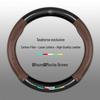 Haima S5/M3/S7/Cupid M6/8S Familia 3rd Gen Leather Carbon Fiber Steering Wheel Cover
