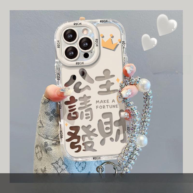 Passend für 15promax iPhone-Hülle iPhone14 Prinzessin Bitte mach ein Vermögen 13 Transparent 12 Spiegel Xs Sturzsicher Damen