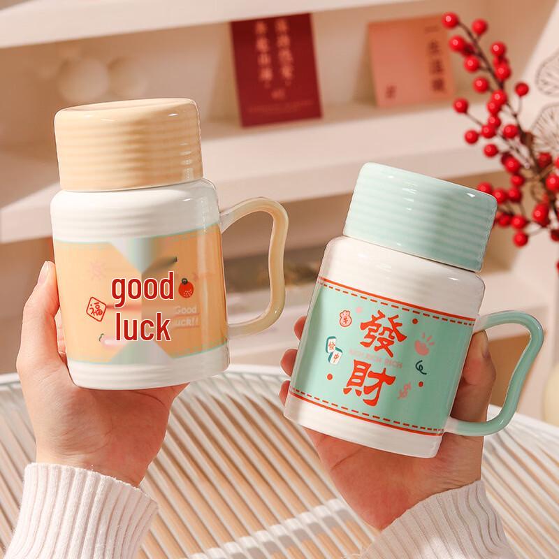 Xinglida Large Ceramic Mug Set with Lids