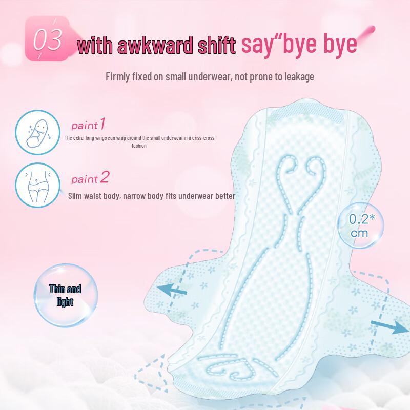 Elis Daio Feather-Light Day Use Sanitary Napkins