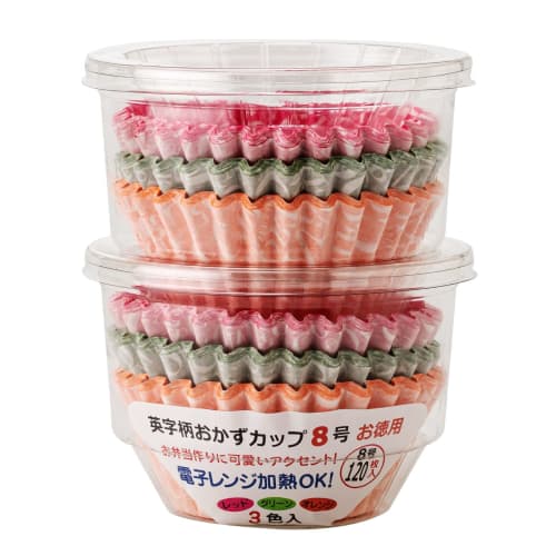 Alutem Side Dish Cups, Lunch Box Cups, No. 8, Deep, English Letter Pattern, 120 Cups, 3 Designs x 40 Cups x 2 Packs, Microwave Safe, Made in Japan