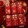 Red Envelope Chienses New Year Money Gift Envelopes Gift BagHongbao Lucky Money Bag Spring Festival Nouvel An Chinois 2025