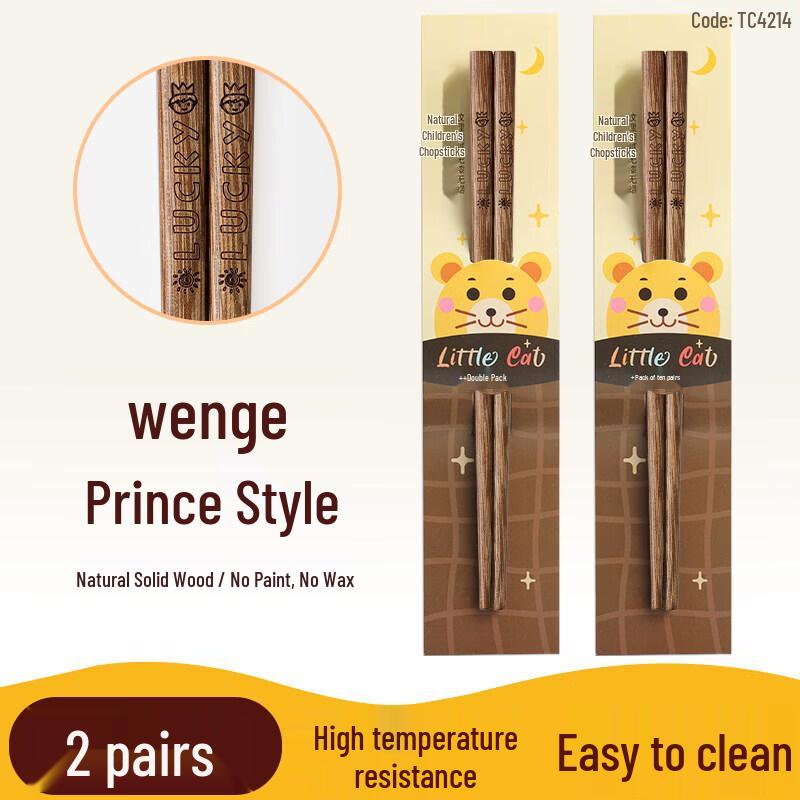 Qiwai Cute Cartoon Children s Training Chopsticks
