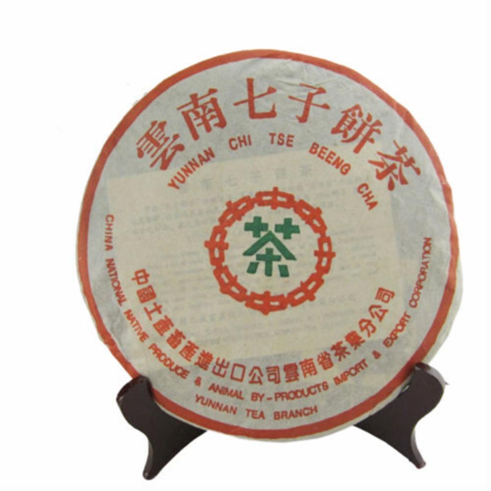 Puerh Tea Cake 357g Herbal Energy Digestion Support 01