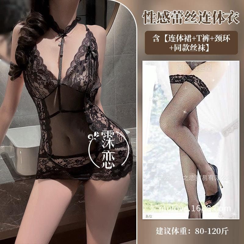 Sex Underwear Lace Perspective Hip Wrap Secretary Sex Uniform Seduction Sexy Pure Desire Flirting Suit