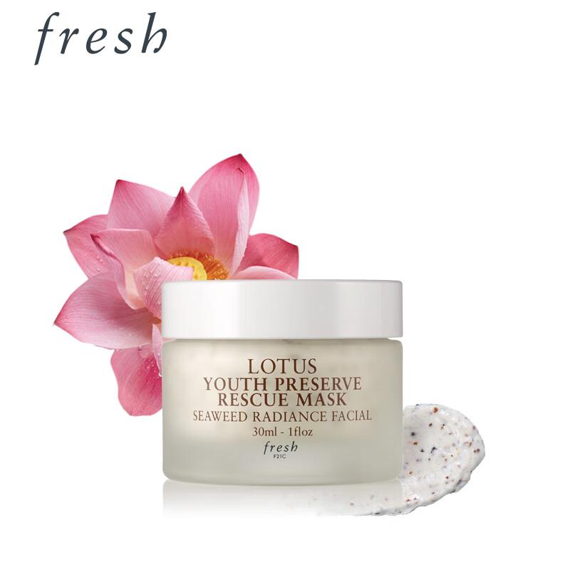 Fresh Face Mask Collection