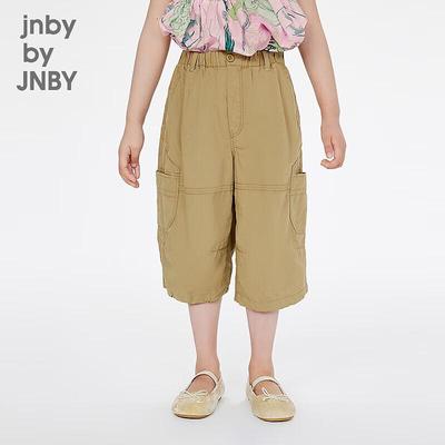 Unisex (από 4 ετών) – Παντελόνια