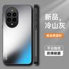 Compatible with Huawei nova14Pro Dazzling Gold Matte Phone Case, nova13Pro Matte Shockproof Nova12 Protective Case