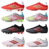 Football Shoes Men'S Broken Nails Spikes Children'S Youth Student Sports Competition Training Shoes Men'S
