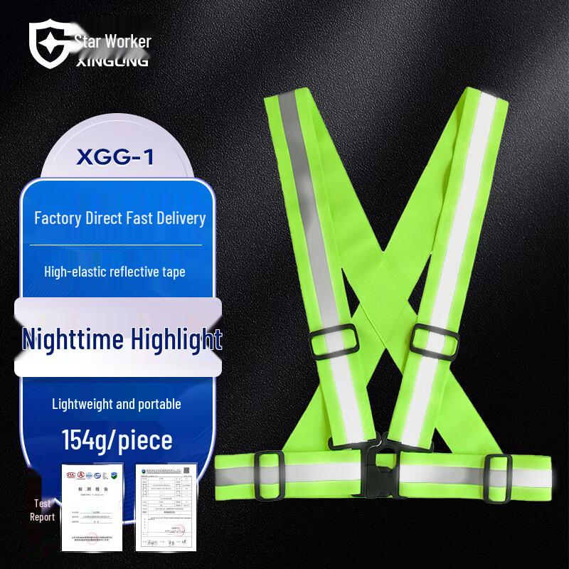 Elastic High-Visibility Reflective Safety Vest