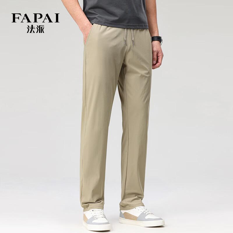 FAPAI Men s Ice Silk Casual Pants 2XL