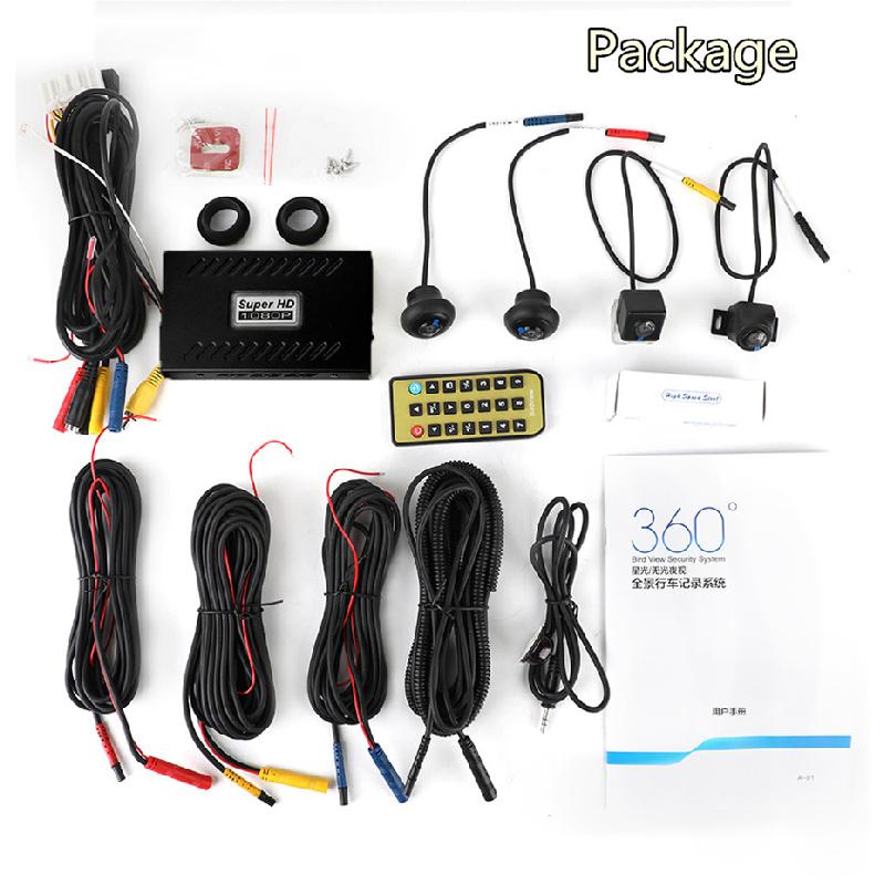 360Degree Hd Car Dvr Recording Parking Rearview Camera Kit Bird View Panoramic System