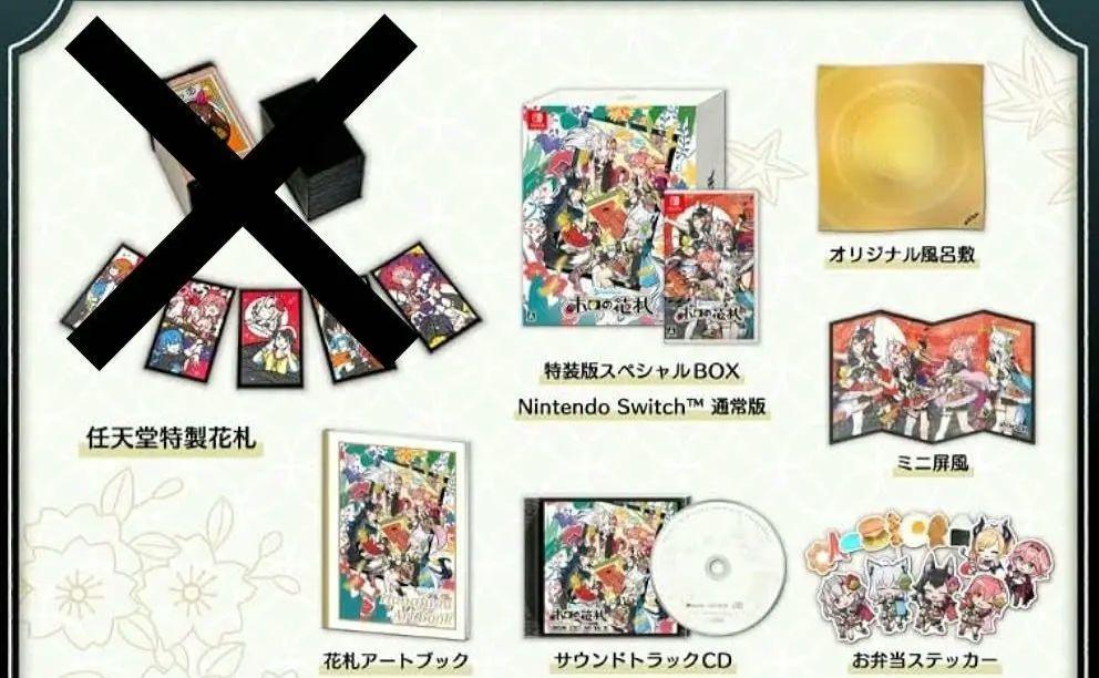 

[USED] Holo Hanafuda Special Edition - Hanafuda cards only missing for Nintendo Switch