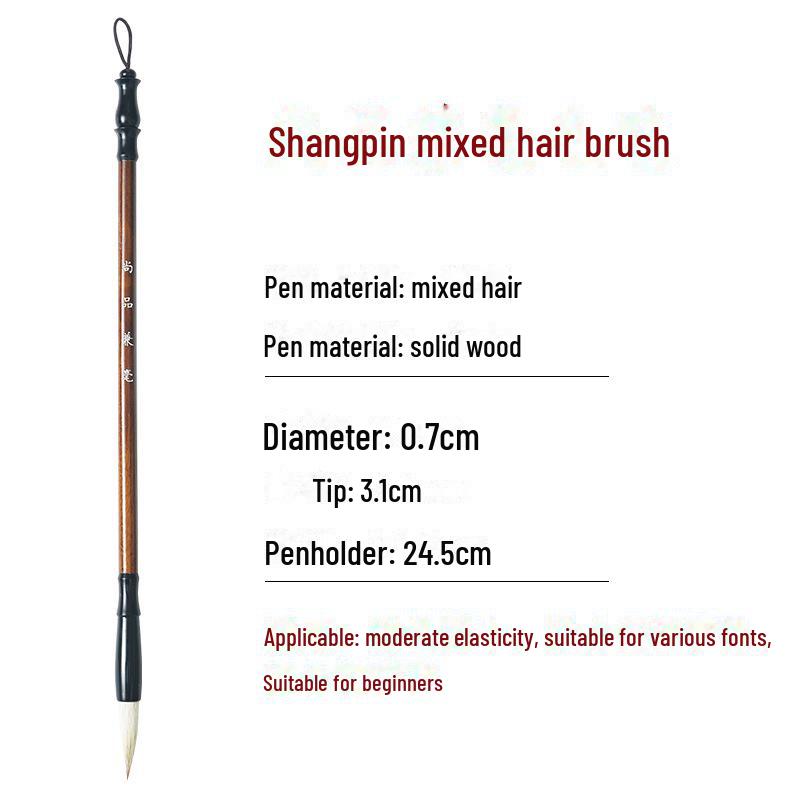 Wolf and Goat Hair Brushes for Primary School Calligraphy – Large, Medium, Small Solid Wood Brushes