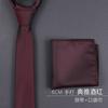 Burgundy Groom Wedding Burgundy Best Man Dress Business Zip Knot Free Men'S Tie Wedding
