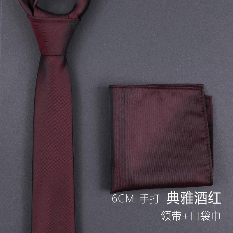 Burgundy Groom Wedding Burgundy Best Man Dress Business Zip Knot Free Men'S Tie Wedding