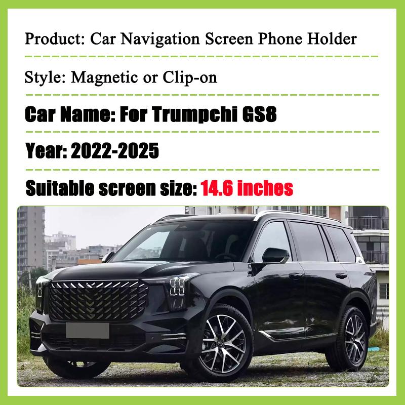 14.6 inch Car Phone Holder For GAC GS8 Trumpchi Accessories ~2024 2025 Car Navigation Multimedia Screen Mobile Stand Support