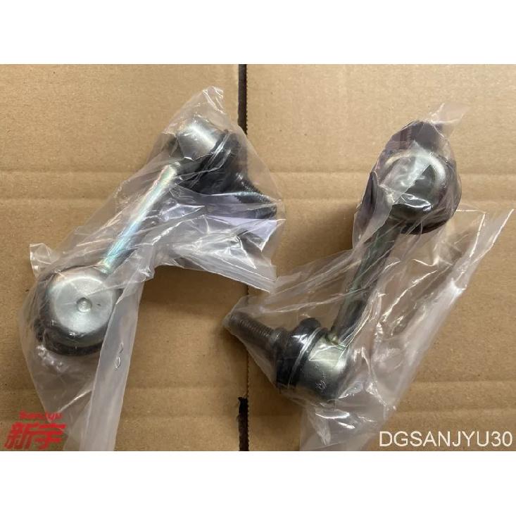 LANCER(2008-2015)  ASX(2010-2020) OUTLANDER(2007-2021)  LINK,REAR SUSP STABILIZER BAR MN184194   2pcs  CHINA