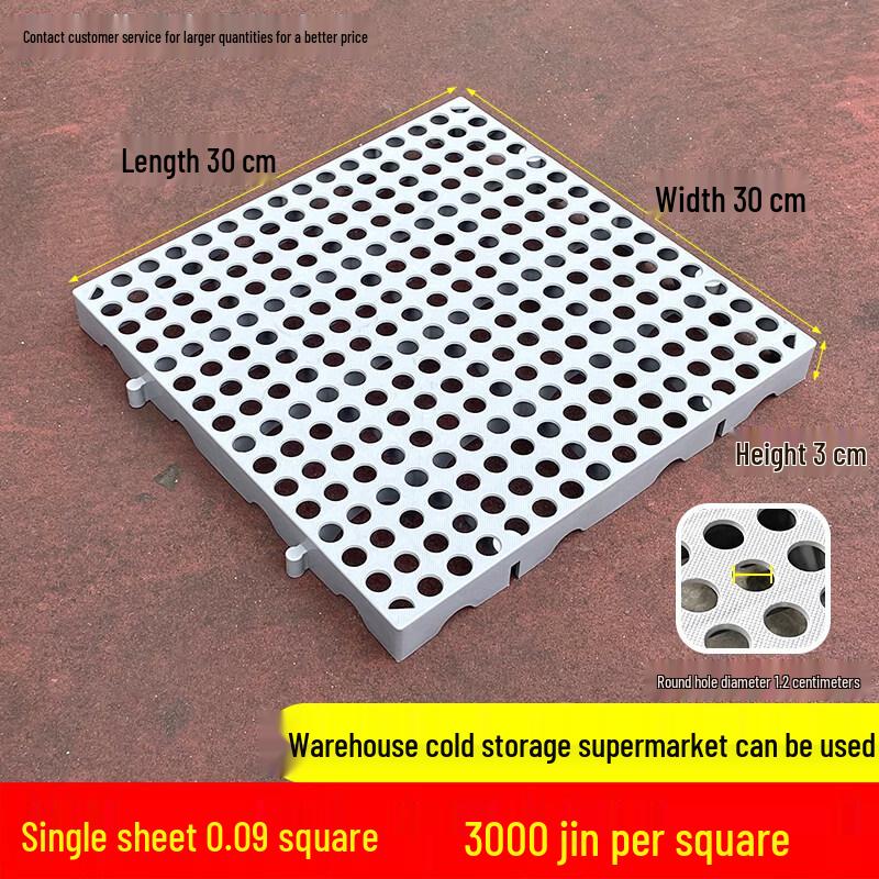 Пластиковый поддон-решетка Jiemengzhe для тяжелых условий